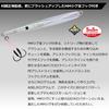 Daiwa MM Jig 3 with Adel Sardine Hook, 80g,