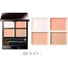 KOS? COSME DECORTE Tone Perfecting Palette 5g Concealer 00 Light