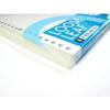 KOKUYO Loose Leaf Positive B5 Medium Horizontal Ruled 200 Sheets 6 Book Set P3-201BX6