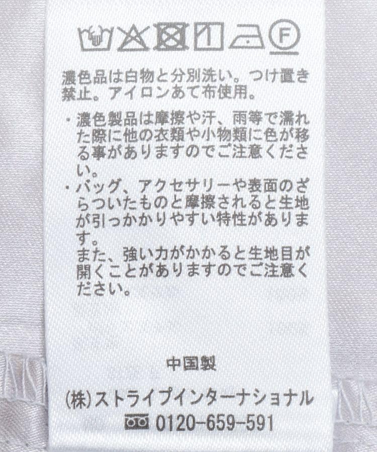 Earth Music Ecology Organza Frill Hem F & Skirt, Skirt, Women's, 01000161800, Mint,