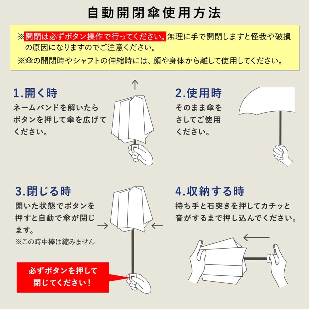 Ogawa Folding umbrella for automatic does not pop out in the comes with a safety Joe Water Repellent 85749 [2025] men, one-touch opening/closing,