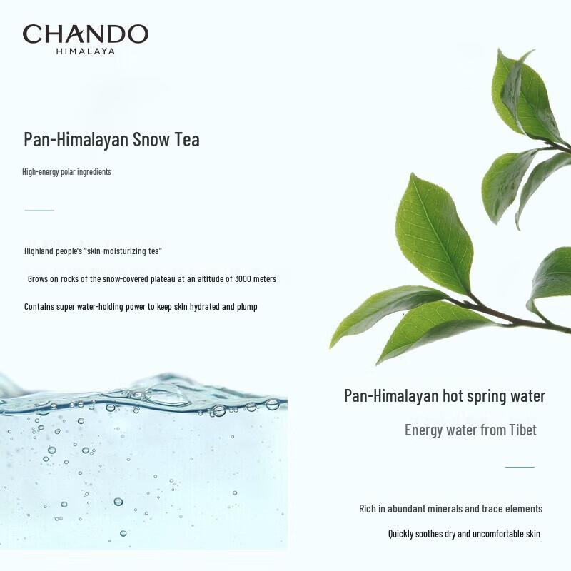 CHANDO Soothing Hydrating Body Lotion 280mL