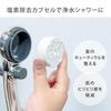 Takagi Shower Hose and Shower Head YUQOL Slim Shower Thin and Compatible with Most JSB122MSH (Takagi) Water-Saving Set, Silver, 1.6m, Hose,