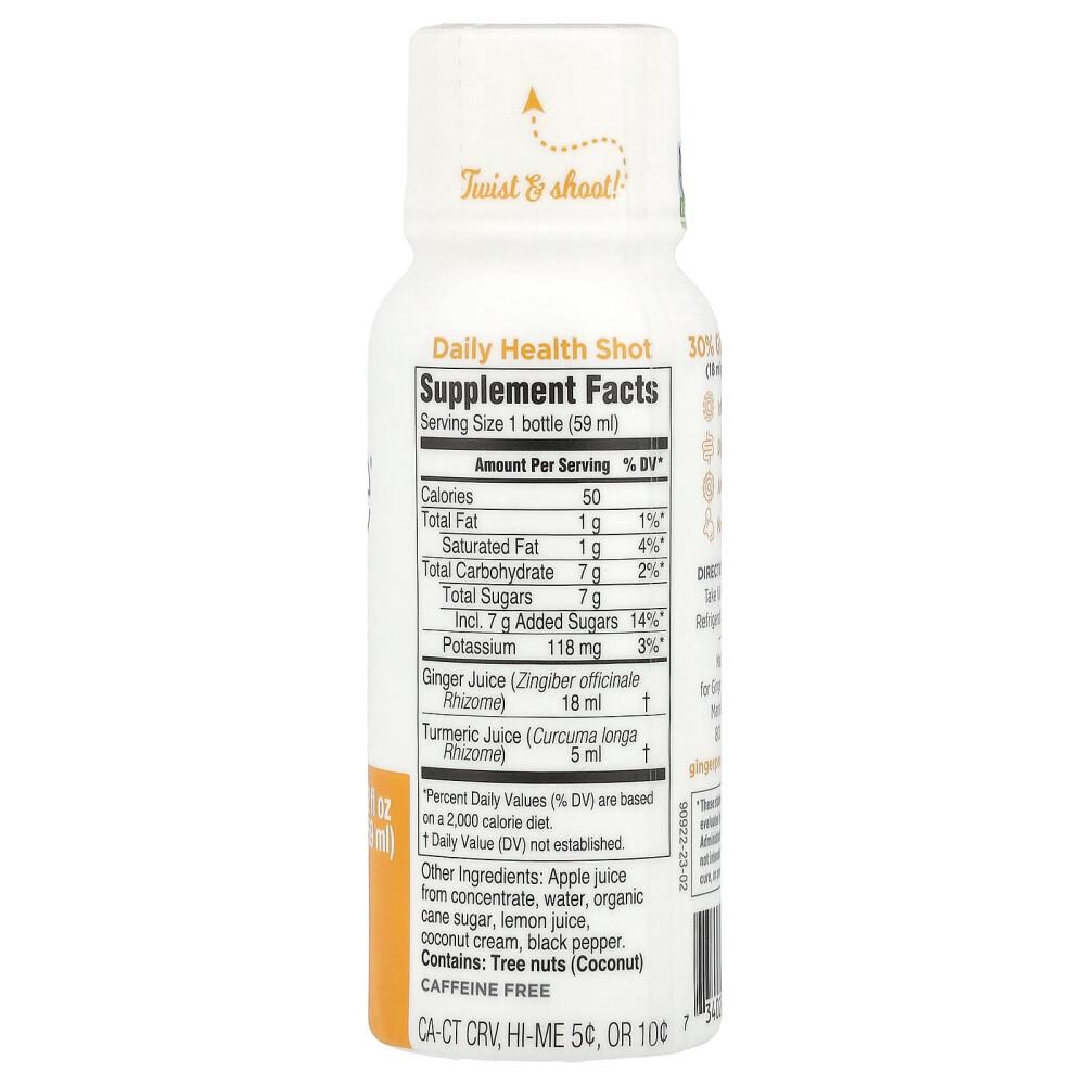 Ginger People Ginger Rescue Shot Wild Turmeric 60ml (2 fl oz)