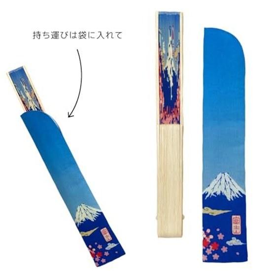 Kyosuke Silk Fan Pouch Sakura Mount Fuji Approximately 21cm Men Women Souvenir Japanese Miscellaneous Goods