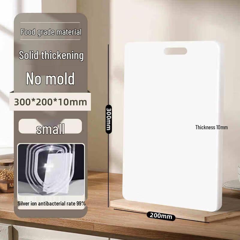 

Chahua Small Anti-Mildew PE Plastic Cutting Board