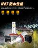 YOBIS H8/H16 (Made In Japan) LED Fog Lamp, White/Yellow, 2 Color Switching, CSP Chip,