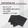 Body Sculpture Interlocking Mat 12mm Puzzle Mat Puzzle Mat Soundproof Mat Joint Joint Mat Thick BB-8340B