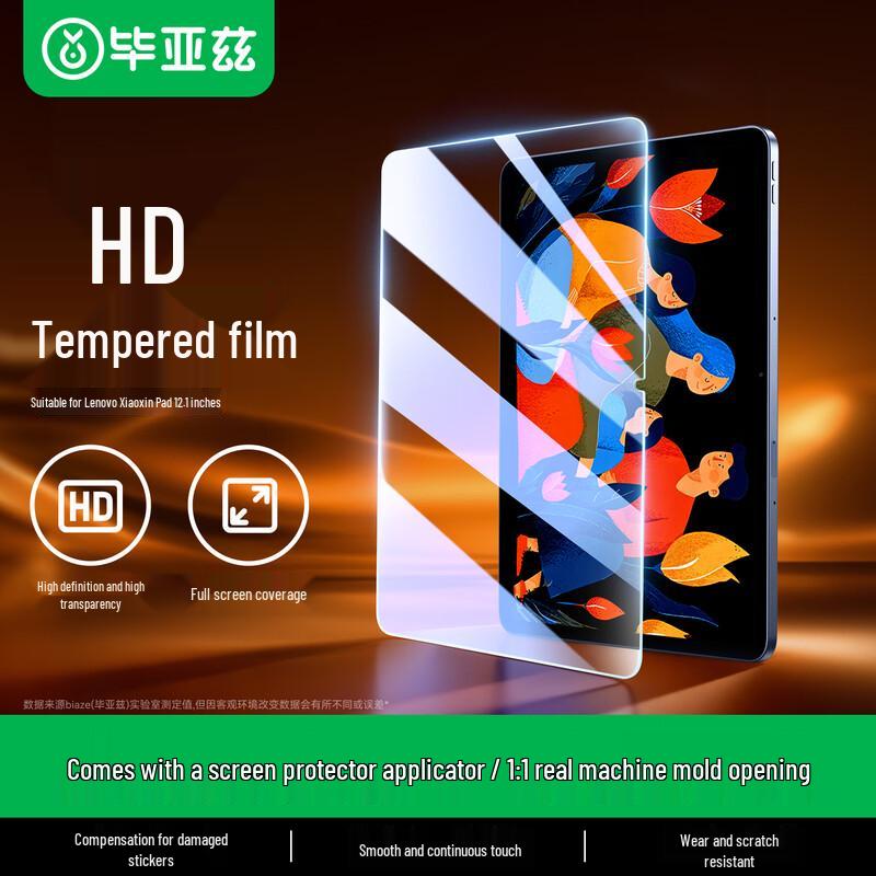 BIAZE Tempered Glass Screen Protector for Lenovo Tablets