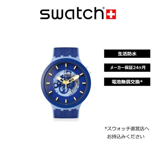Swatch Watch Bouncing Blue The January Collection SB05N105 Blue