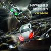 Car Styling HD Dual Camera 8K Aerial Drone Brushless Remote Control Aircraft Toy