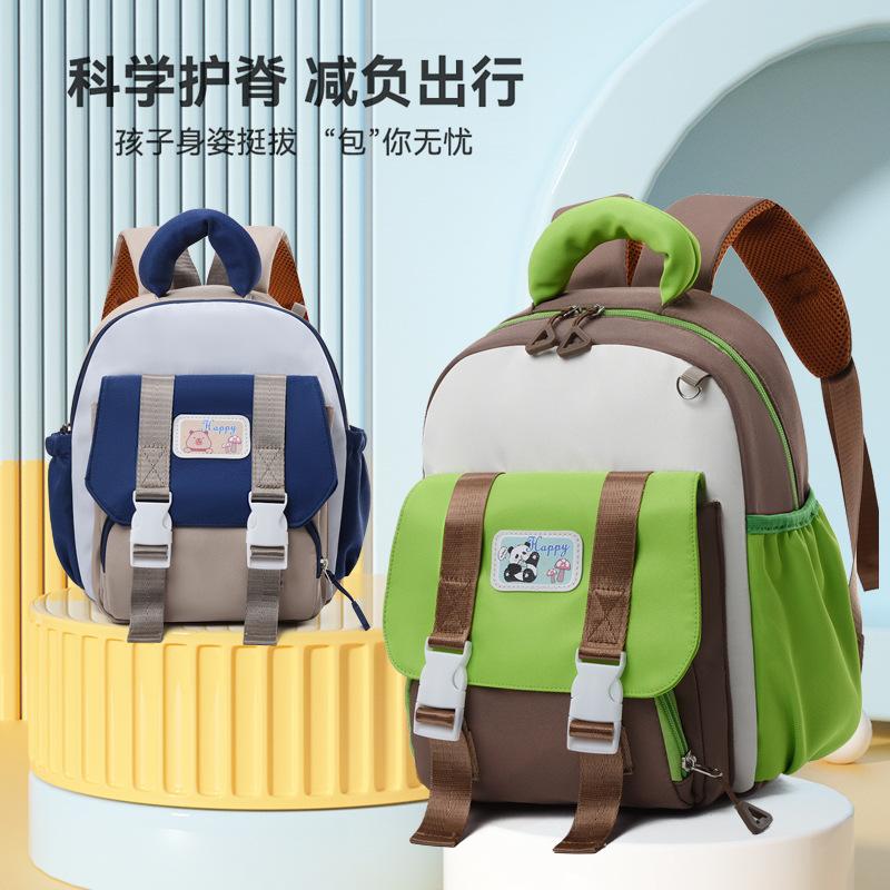 

School bag Korean contrasting color men s and women s bags 3-6 years old baby school bag casual backpack tide Small розовый