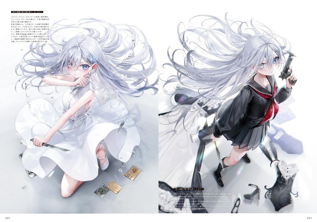 Phantom Girl Games Death Nekometaru Art Book (DHL/ECMS)