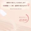 Gevlonecirly Double Eyelid Tape, Lace Type, Natural Finish, Discreet, Matte, Double Eyelid Forming, Mesh, Eye Makeup Tool, Beginner-Friendly, 480