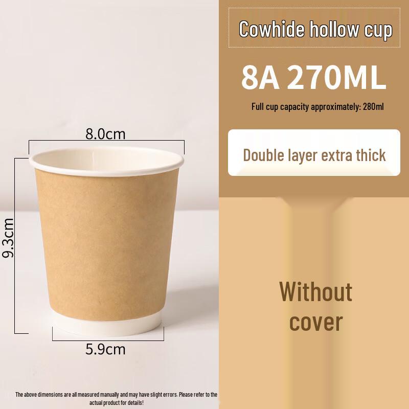Handon Disposable Kraft Double-Layer Coffee Cups