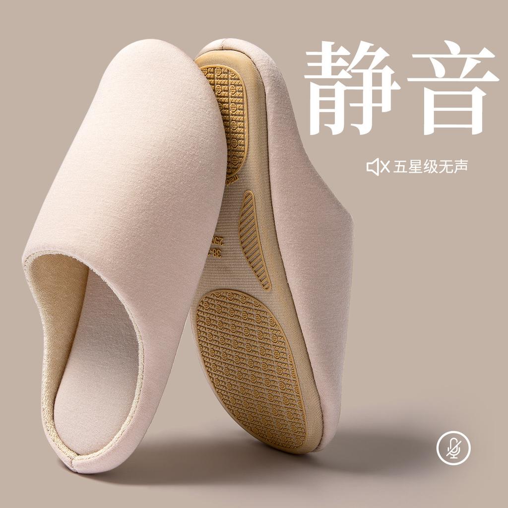Silent floor fabric slippers cotton home cotton shoes autumn and winter indoor soft sole silent couple cotton slippers women's confinement shoes