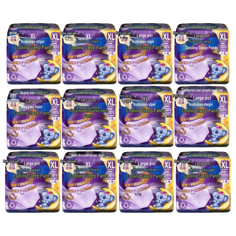 Whisper Koala Overnight Sanitary Pants