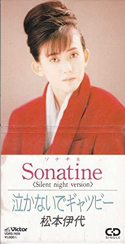 

CD IYO MATSUMOTO - Sonachine Japan Japanese Pop Star Used
