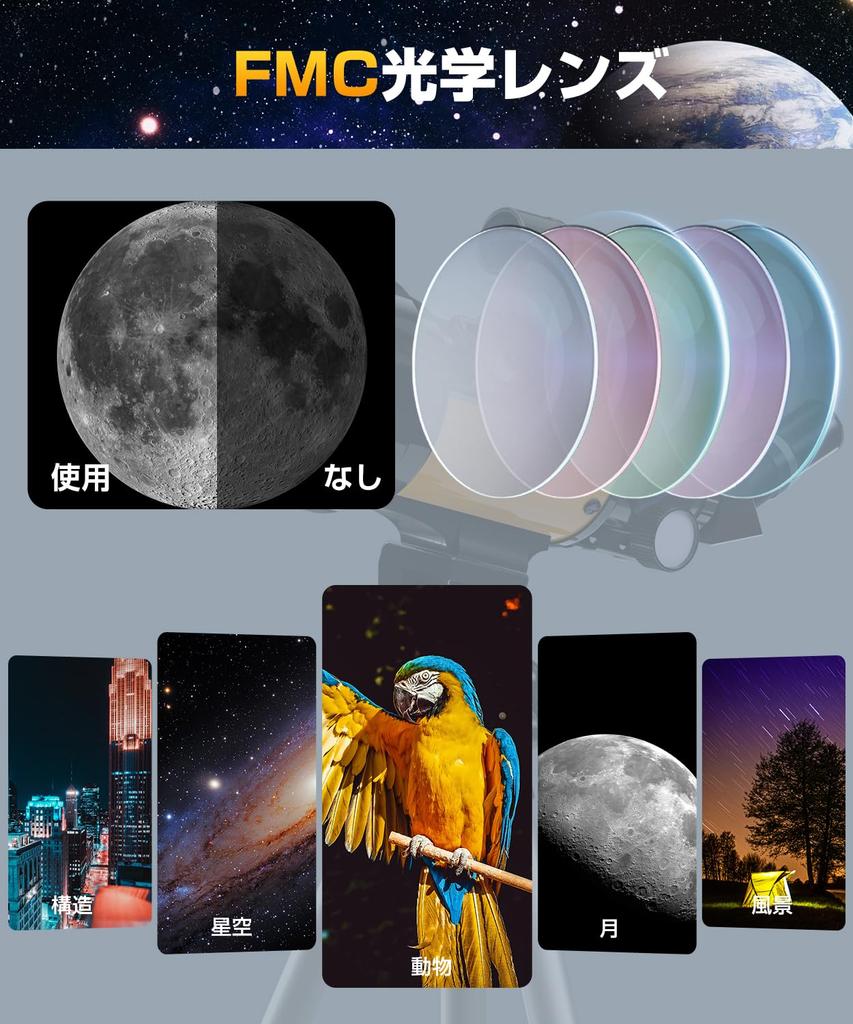 Astronomical Telescope for Kids and Beginners [Stainless Steel Telescopic Tripod] with 70mm Large Aperture, 400mm Focal Length, FMC Optical Lens,