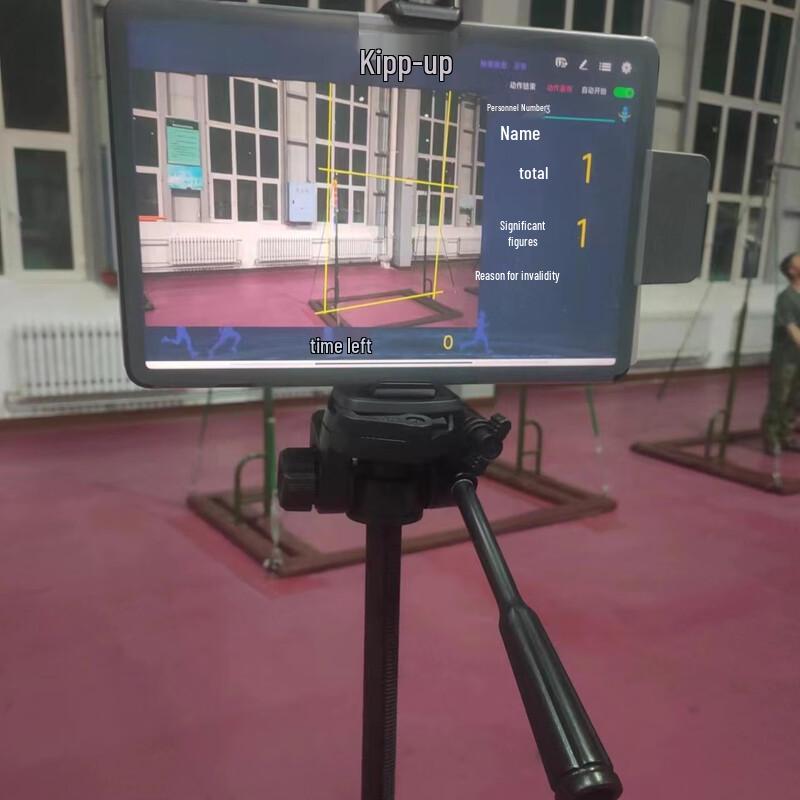 

Sirius S109 Intelligent Sports Assessment System