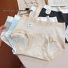 Women's A-Grade Seamless Antibacterial Cotton Underwear with Extended Crotch