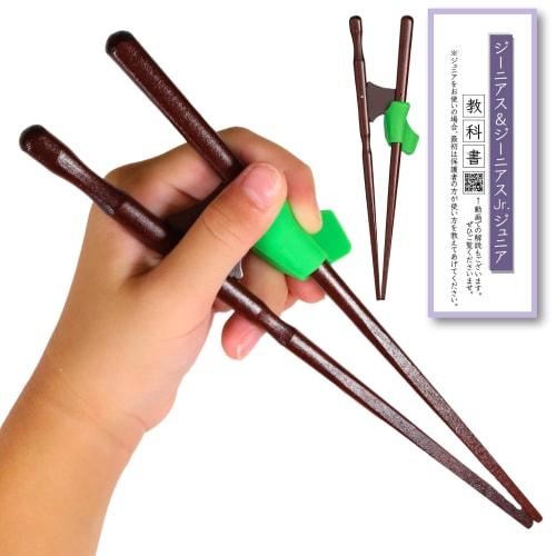 FlaColle Genius Jr. [Serious Training Chopsticks Designed for Children] Children's Corrective Chopsticks [Designed To Be Difficult To Hold, Allowing Y