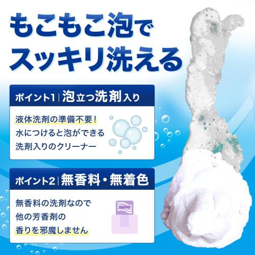 Gekiochikun Flushable Toilet Cleaner with Detergent (Pop-Up + 15 Spare Cleaners) Replaceable, Made in Japan, Virus Removal, Disinfecting, Fragrance-Fr
