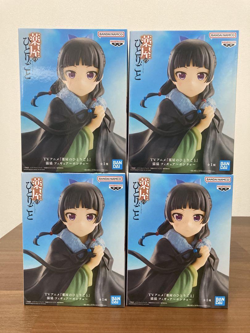 

[USED] Anime The Apothecary Diaries Neko Neko ~Poncho~ 4 pieces