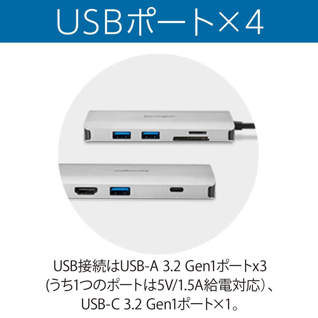 Kensington UH1400P Mobile Hub K33820JP Gray USB-C 8-in-1