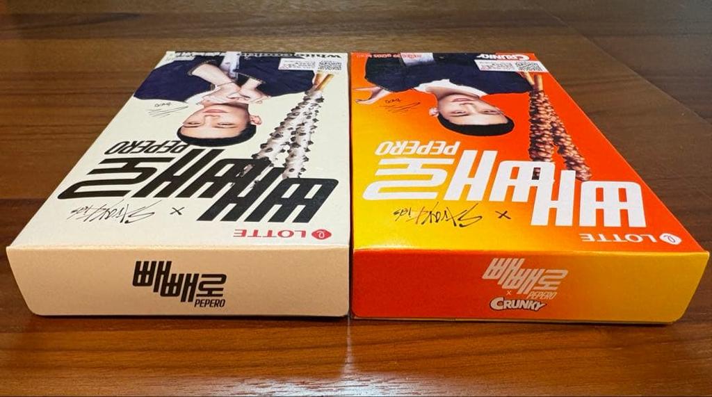 [USED] Korea Exclusive Lotte Pepero Stray Kids Hyunjin