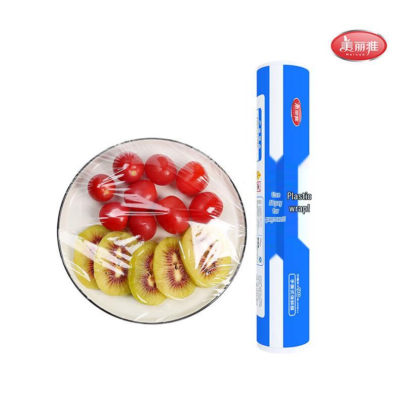 Meliya Hand-Tear Perforated Food Wrap