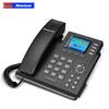 Newmine HD Color Screen IP Phone (CN version)