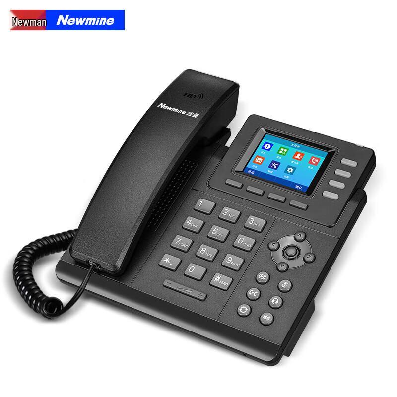 Newmine HD Color Screen IP Phone (CN version)