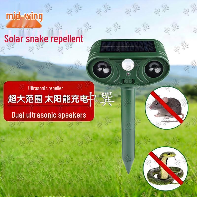 Zhongxun Solar Ultrasonic Outdoor Pest Repeller