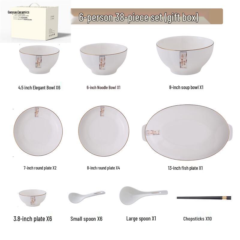 Ailanhui Jia AQ Underglaze Chaozhou Ceramic Dinnerware Set - 38 Pieces for 6 People