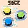 Dog Toys Dog Communication Button Pet Button Interactive Sounder Communication Voice Recording Toy Pet Products