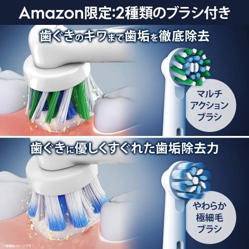 Braun Electric Toothbrush Oral B PRO1S 2 Replacement Brushes D305.523.3 BK Black
