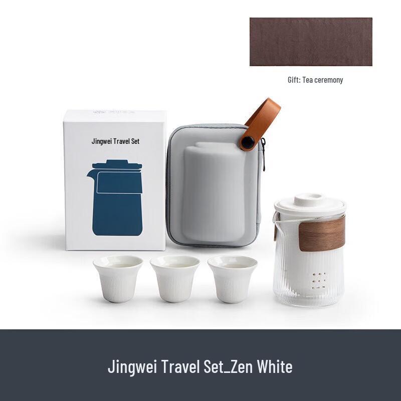 Nanshan Gentleman Ceramic Quick Cup Travel Tea Set