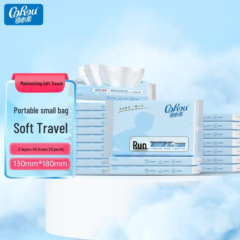 COROU Cloud Soft Lotion Tissues
