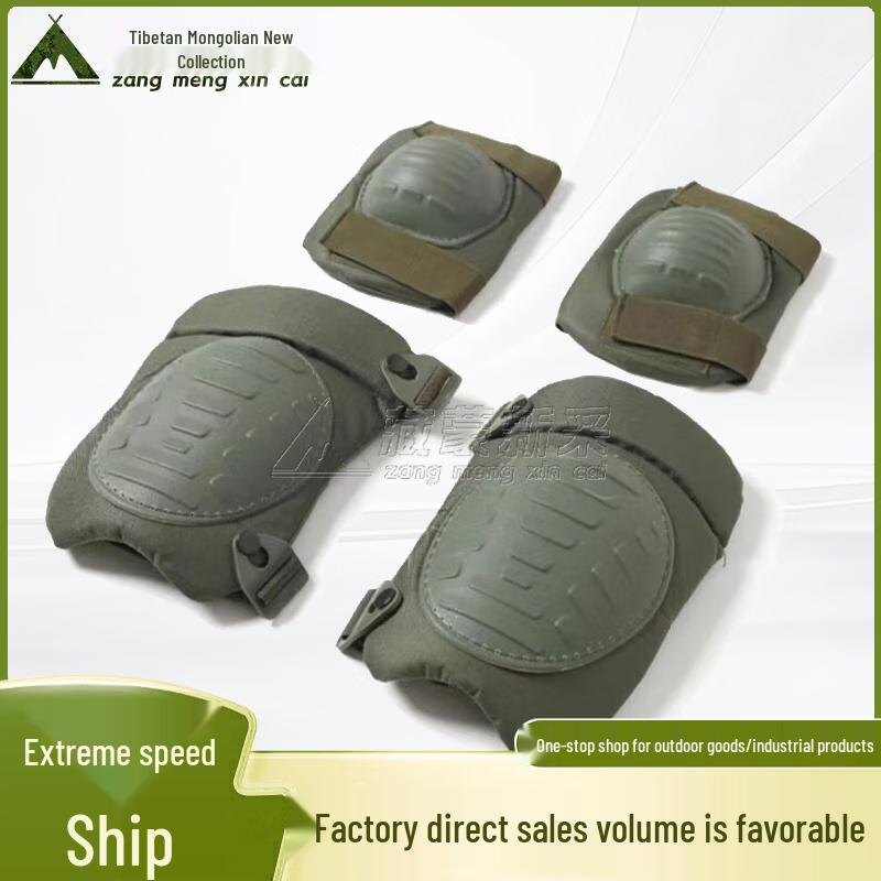 Tactical Outdoor Knee Pads
