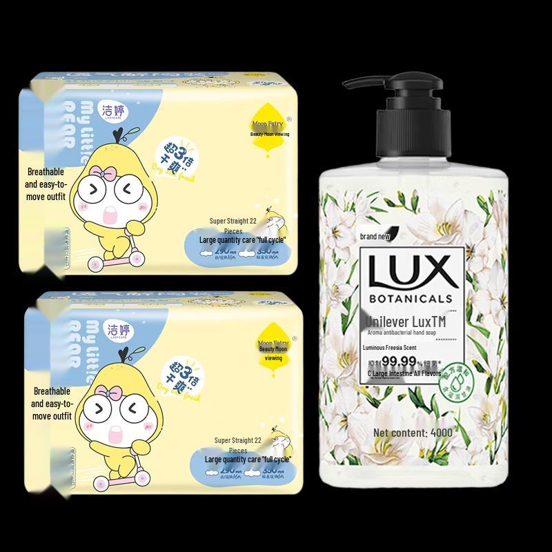Lux Freesia Scented Antibacterial Hand Wash Bundle