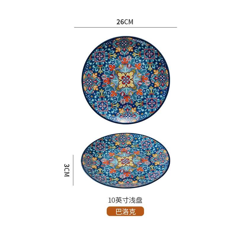 6.5in/8in/10in Ceramic Plates Egg Plate Bone Disc Western Steak Main Course Plates Shallow Flat Plates