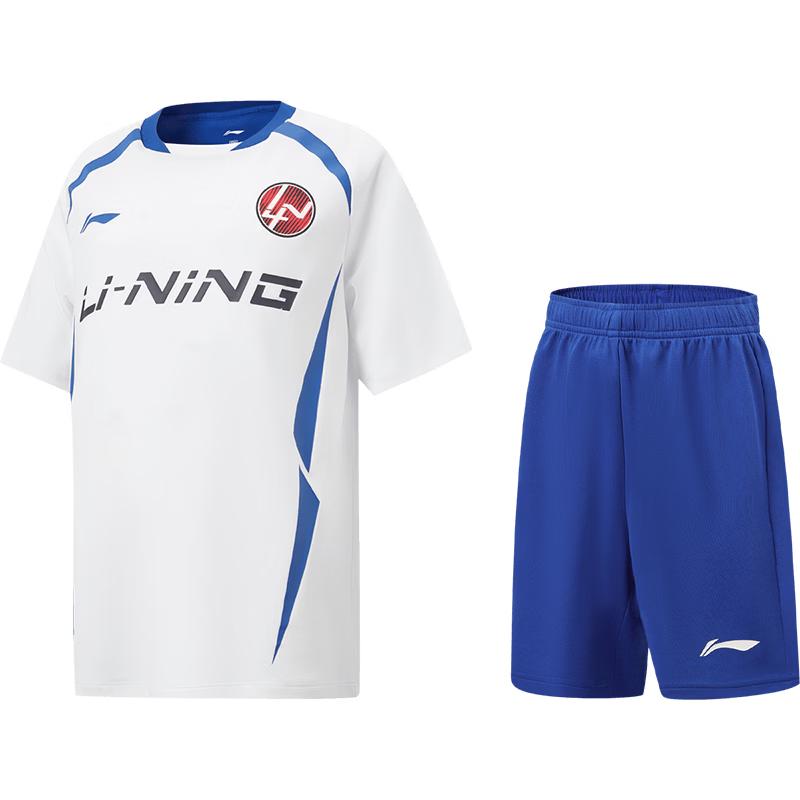 LI-NING Kids Quick-Dry Football Training Suit 175
