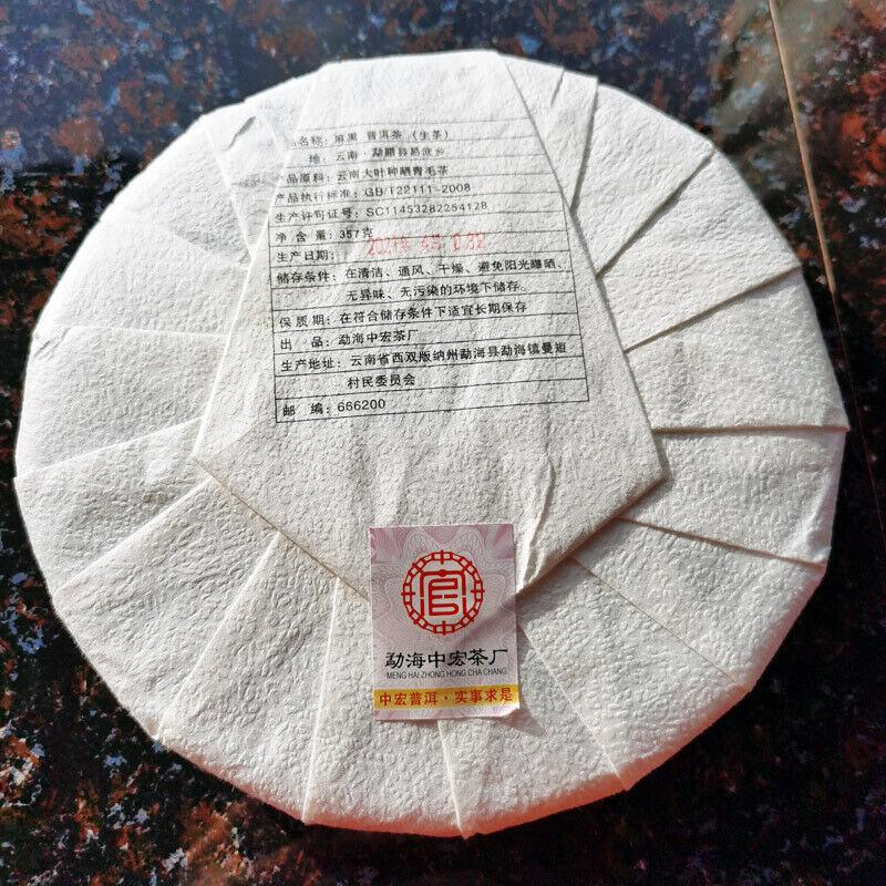 357g Vysoce kvalitní čaj Zhonghong Yin Ma Hei Pu-erh z prastarých stromů
