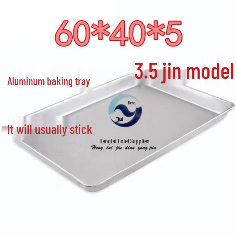 Qiwei 60x40cm Commercial Non-stick Carbon Steel Baking Pan