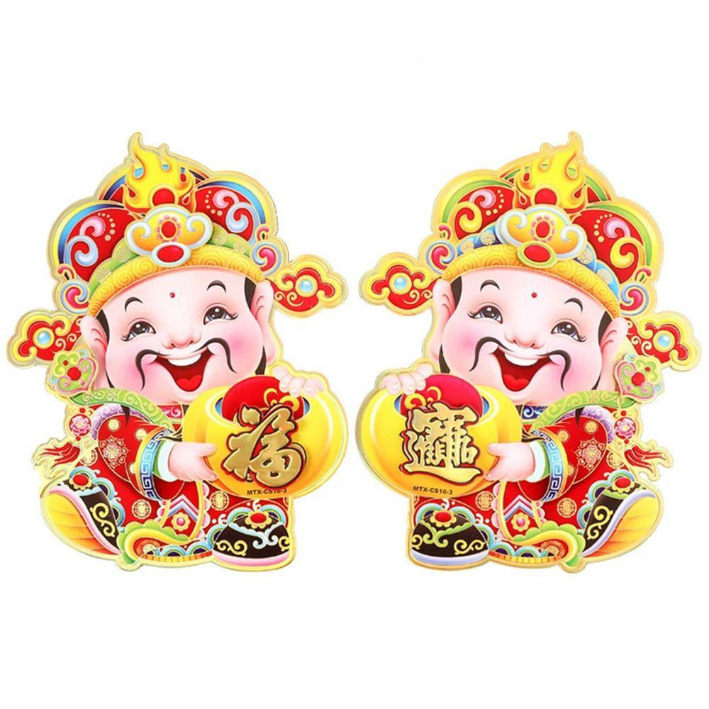 

Design Cartoon Pattern God of Wealth Wall Sticker Window Decal Door Sticker Portrait Sticker S