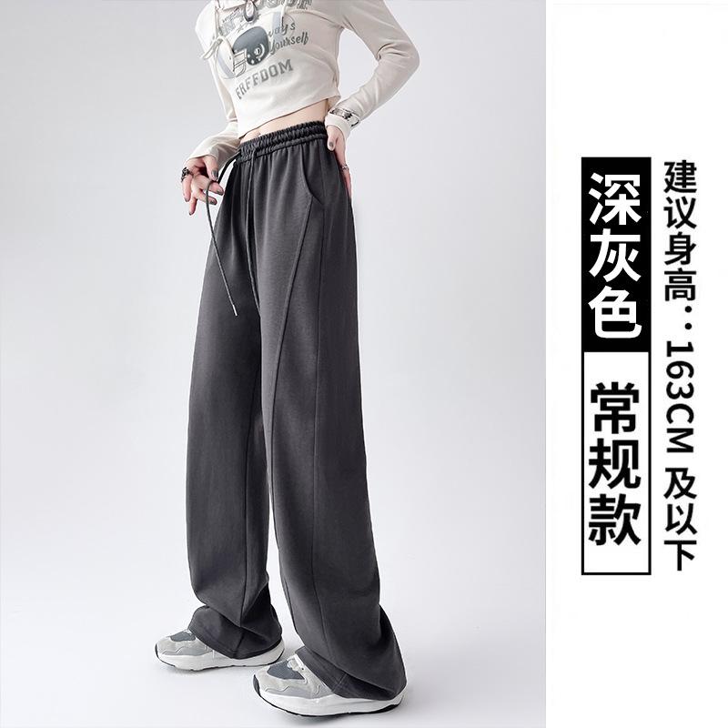 Gray Sweatpants Women's Spring and Autumn New Straight-tube Thin Narrow Wide-leg Pants Loose High-waisted Banana Scimitar Pants