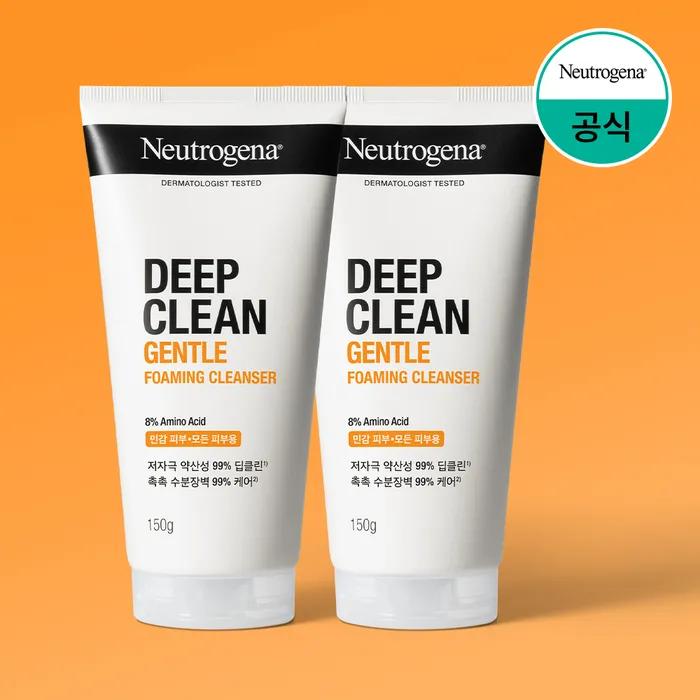 Neutrogena Gentle Cleanser 150g x 2