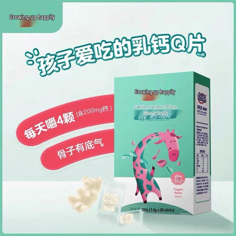 YangShengTang Milk Calcium Growth Gummy