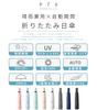 Prv In 220g Lighter Than a Smartphone Feel Temperature Folding For Both Sunny and Rainy Days Automatic Opening and Closing Large Stays Dry 102cm Super